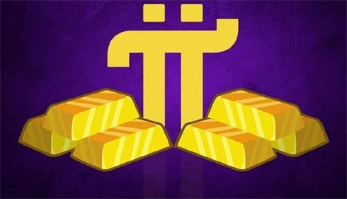 2023派币今天最新官方消息真实 PI币1月最新消息-第1张图片-欧易下载