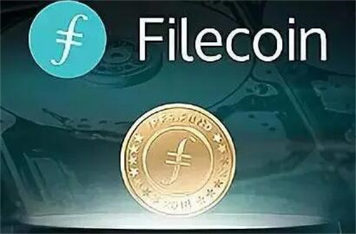 fil币价格今日行情 fil币未来前景-第1张图片-欧易下载