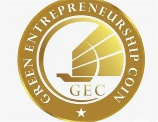 环保币值不值钱 环保币gec今日最新消息