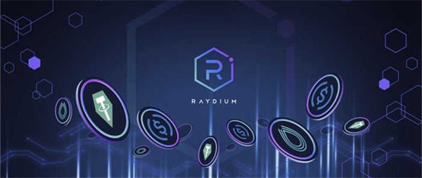 RAY币今日最新价格行情-第1张图片-欧易下载