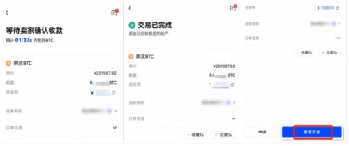 易欧平台是正规的平台吧|易欧app靠谱吗-第3张图片-欧易下载