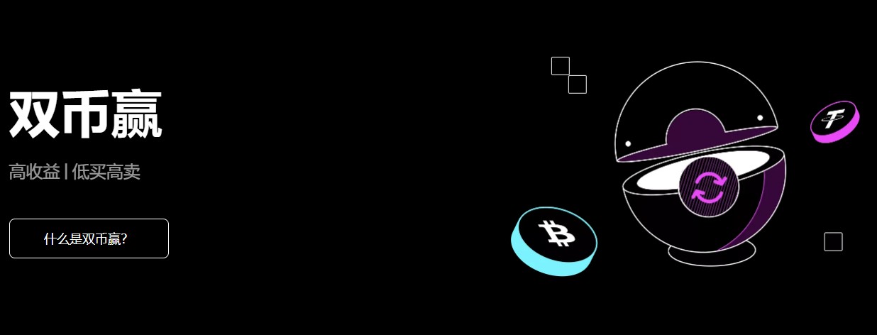 抹茶易交易所下载(2023抹茶易交易平台app最新版v6.1.52)-第3张图片-欧易下载