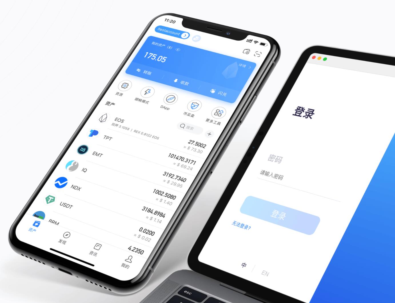 TP钱包怎么创建？TmxcnPockt数字钱包新手注册教程-第1张图片-欧易下载