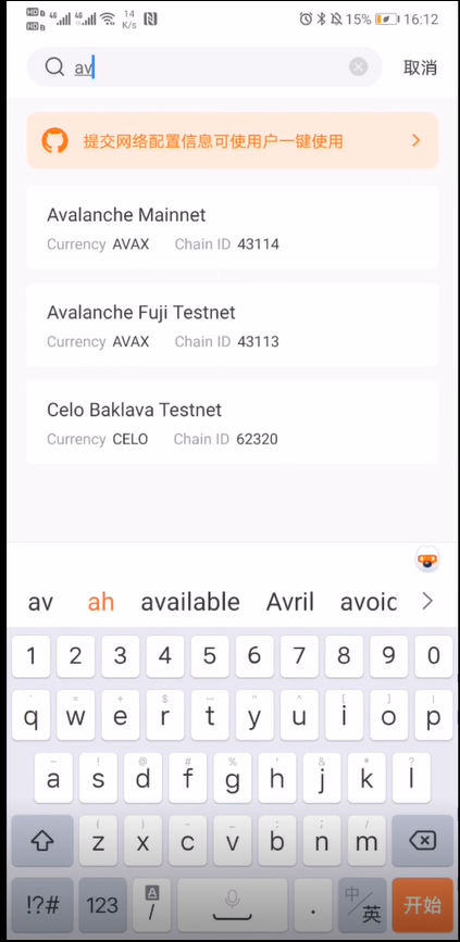 手机端TmxcnPockt（TP钱包）挖矿教程（2023最新）-第4张图片-欧易下载