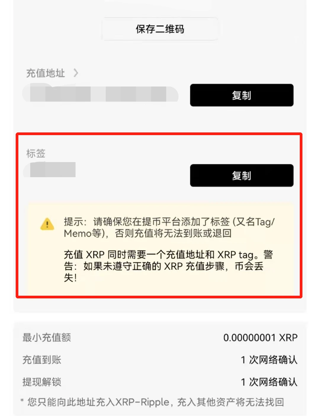 USDT钱包v2.2.33官方APP下载_USDT钱包app官网2023(3月)-第5张图片-欧易下载