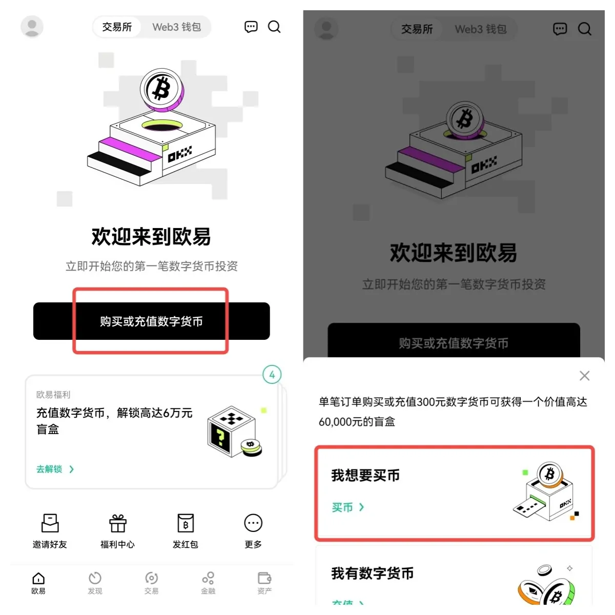 2023年usdt钱包app最新下载(usdt价格今日行情)-第4张图片-欧易下载
