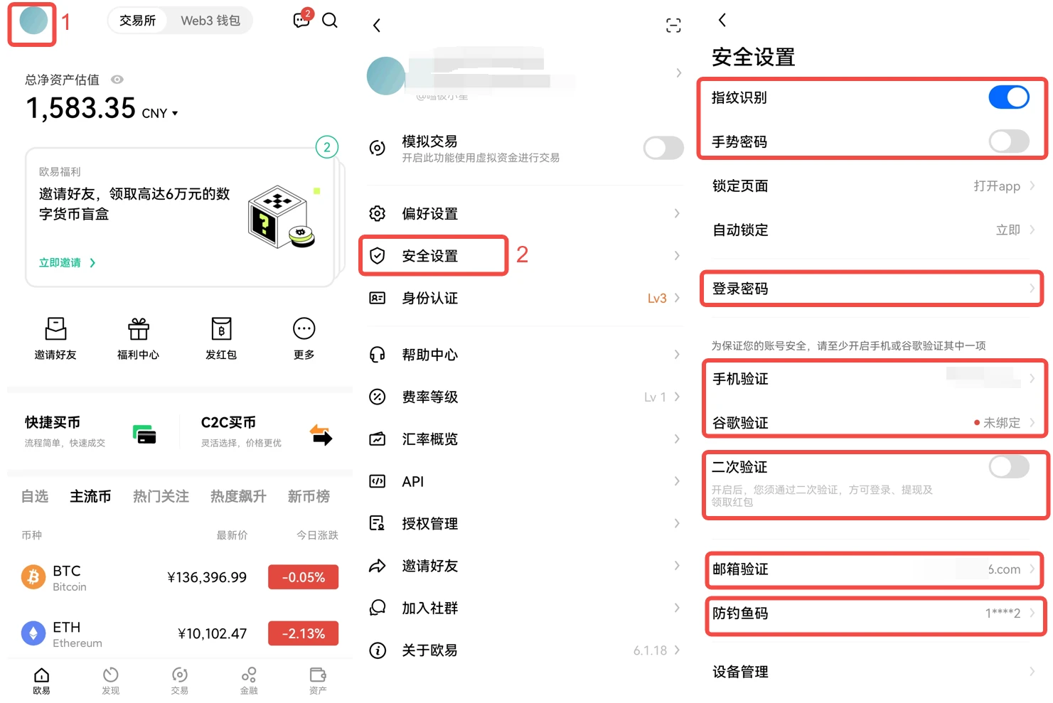 usdt钱包app官方下载|USDT钱包APP苹果手机官方-第3张图片-欧易下载