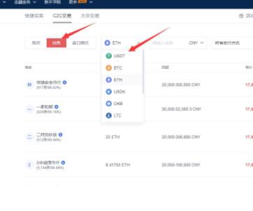 欧亿欧义正版注册下载 ok 交易平台官方app下载-第9张图片-欧易下载