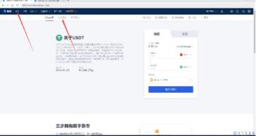 欧亿欧义正版注册下载 ok 交易平台官方app下载-第11张图片-欧易下载