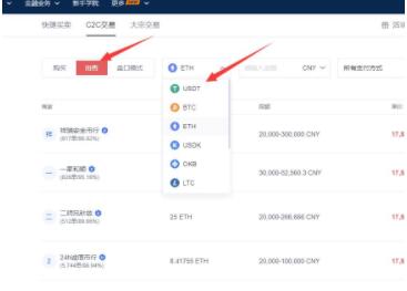 欧亿欧义正版注册下载 ok 交易平台官方app下载-第12张图片-欧易下载