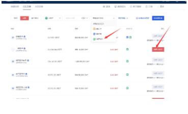 欧亿欧义正版注册下载 ok 交易平台官方app下载-第13张图片-欧易下载
