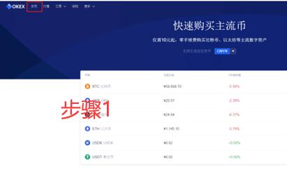 完整版欧义app下载 欧意易交易所注册平台-第9张图片-欧易下载
