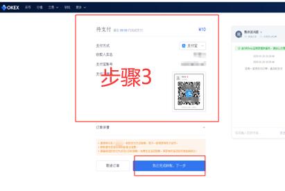 完整版欧义app下载 欧意易交易所注册平台-第11张图片-欧易下载