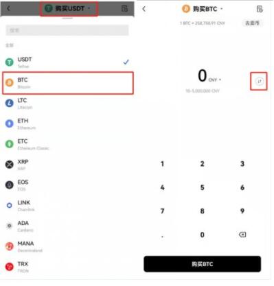 欧义官方app手机下载 欧意易交易所注册教程-第10张图片-欧易下载