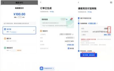 欧义官方app手机下载 欧意易交易所注册教程-第11张图片-欧易下载