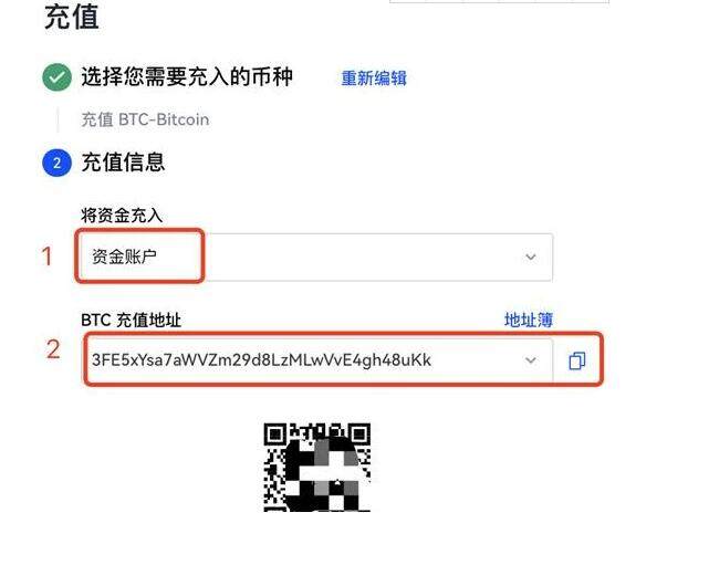 ok交易所安卓版下载注册 欧义模拟盘下载-第9张图片-欧易下载