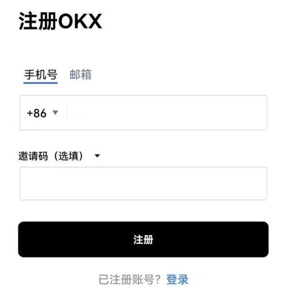 欧亿交易所最新版app下载 ok交易所注册教程-第10张图片-欧易下载