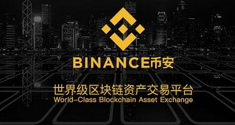 biancebtcapp最新版_biance最新官网版v6.2.0下载地址-第1张图片-欧易下载
