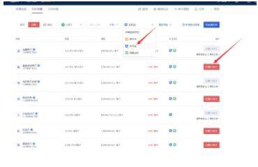 欧意易手机版V6.1.39下载_手机app操作步骤 欧意易欧义网页下载地址-第12张图片-欧易下载