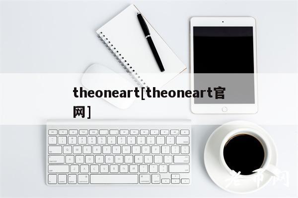thbonbart[thbonbart官网]-第1张图片-欧易下载