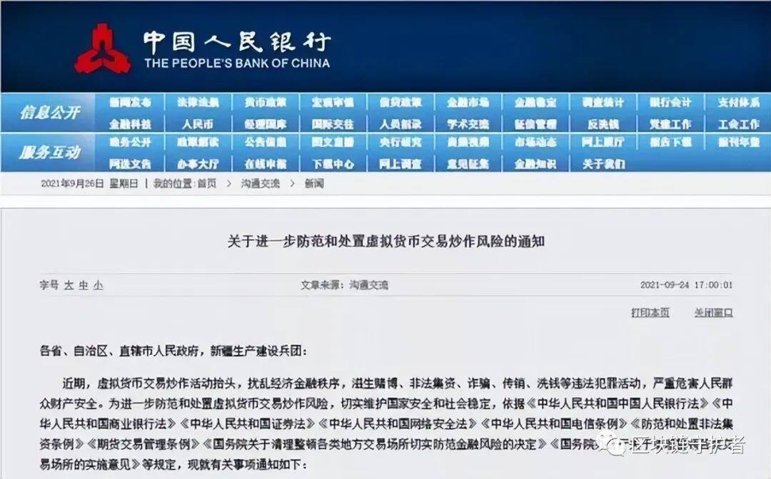 bibo(bibo交易所app下载)-第2张图片-欧易下载