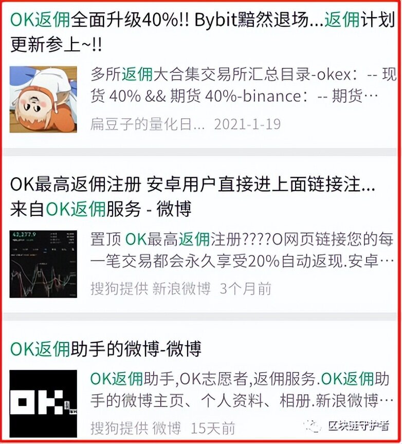 bibo(bibo交易所app下载)-第5张图片-欧易下载