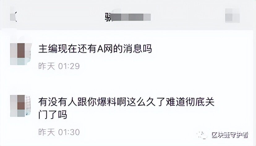 bibo(bibo交易所app下载)-第6张图片-欧易下载