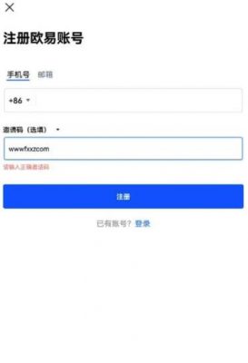 欧意易app下载最新版_比特币钱包安全版下载-第3张图片-欧易下载