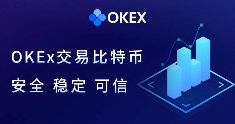 欧意易交易所账号注册 欧意易最新版下载链接-第1张图片-欧易下载
