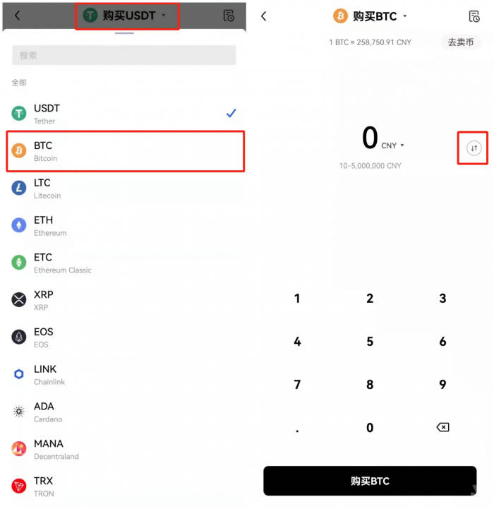欧意易交易所账号注册 欧意易最新版下载链接-第12张图片-欧易下载