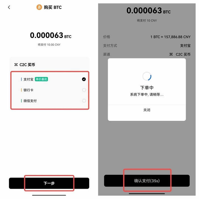 欧意易交易所账号注册 欧意易最新版下载链接-第13张图片-欧易下载
