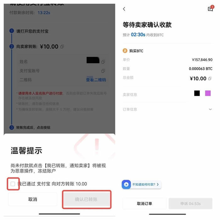 欧意易交易所账号注册 欧意易最新版下载链接-第15张图片-欧易下载