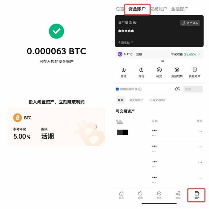 欧意易交易所账号注册 欧意易最新版下载链接-第16张图片-欧易下载