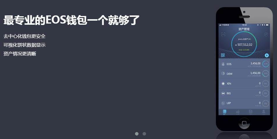 bos钱包(bos钱包官网下载)-第2张图片-欧易下载