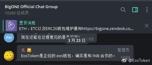 bos钱包(bos钱包官网下载)-第3张图片-欧易下载