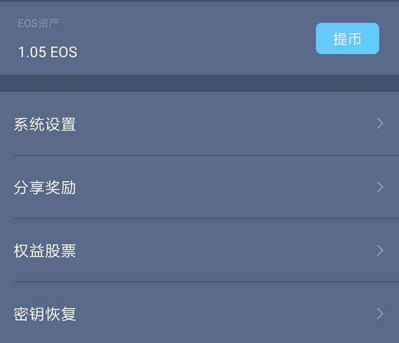 bos钱包(bos钱包官网下载)-第5张图片-欧易下载