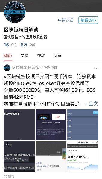 bos钱包(bos钱包官网下载)-第7张图片-欧易下载