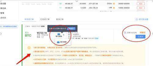 欧意易欧义官方版最新下载 欧意易安卓交易所最新版-第10张图片-欧易下载