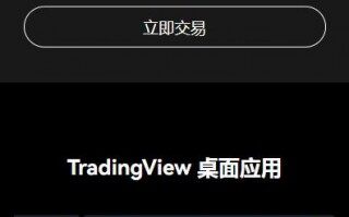 USDT交易所欧意易oke官网下载（USDT官方平台欧意易oke下载v6.1.7）