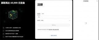 苹果欧意易易软件在线下载 欧意易易交易所app苹果版