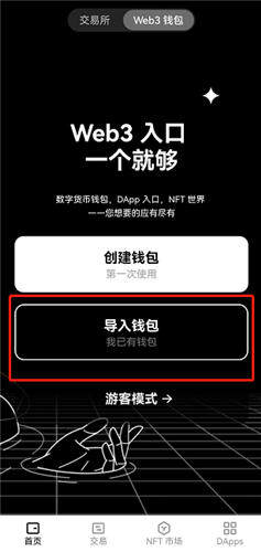 ok交易平台app_正规数字货币app欧意下载-第1张图片-欧易下载 ok交易平台app_正规数字货币app欧意下载-第1张图片-欧易下载