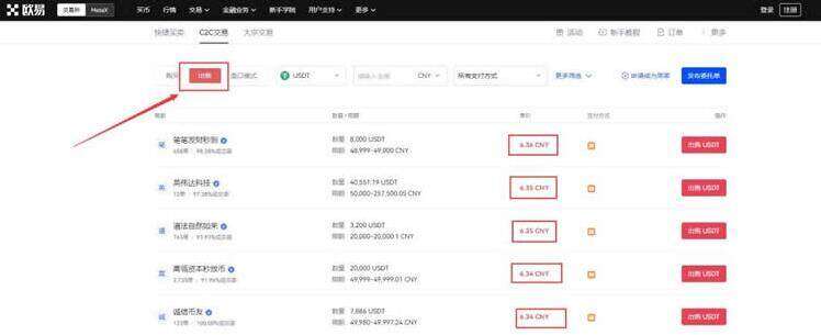 欧意易交易所怎么下载 ok虚拟币最新版下载-第10张图片-欧易下载 欧意易交易所怎么下载 ok虚拟币最新版下载-第10张图片-欧易下载