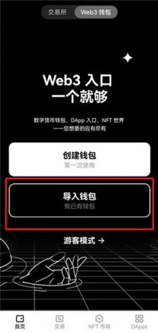 ok交易平台app_正规数字货币app欧意易下载