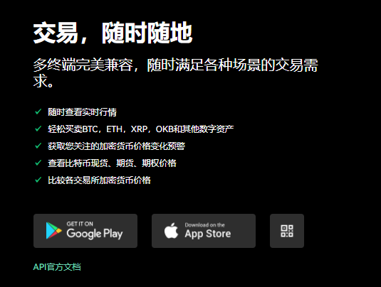 欧意在线登录(v6.1.37)_殴易交易所-第1张图片-欧易下载