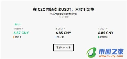 欧意最新版本app官网下载_okpay钱包app下载苹果V6.1.13-第2张图片-欧易下载