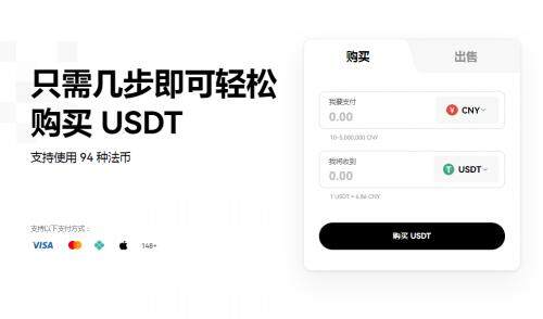 欧意闪兑交易所5月新版下载地址（欧意币币闪兑平台v6.7.21下载）-第3张图片-欧易下载