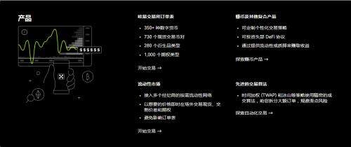欧意交易所下载赚币v6.8.21-欧意虚拟币交易所5月官方下载-第3张图片-欧易下载