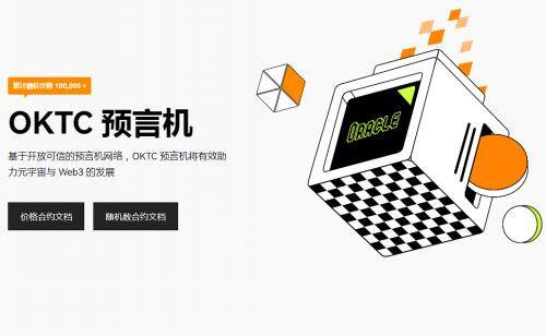 欧意交易所下载赚币v6.8.21-欧意虚拟币交易所5月官方下载-第4张图片-欧易下载