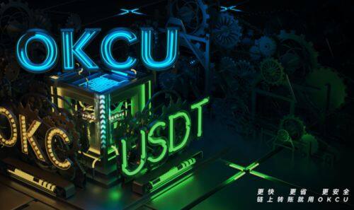 欧意OKTC交易所APP下载-欧意OKTC交易平台中文版v6.3.98下载-第2张图片-欧易下载