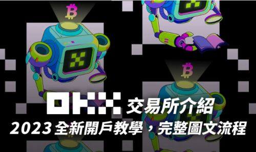欧意OKTC交易所APP下载-欧意OKTC交易平台中文版v6.3.98下载-第3张图片-欧易下载